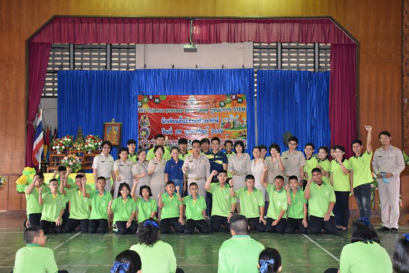 WJ Science process skill Camp บูรณาการ STEM สำหรับ ม.1