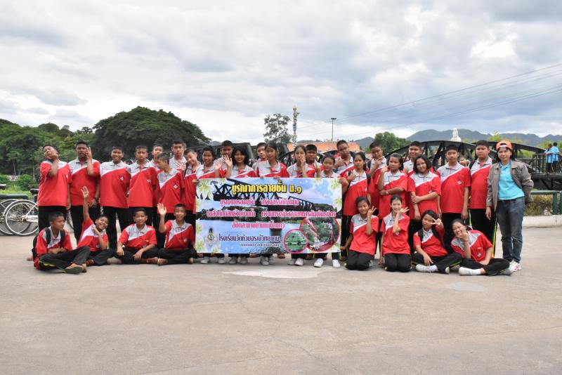 บูรณาการสายชั้น สร้างสรรค์ค่านิยม ชมสิ่งศักดิ์สิทธิ์วัดบ้านถ้ำ ความทรงจำสุสานทหารสัมพันธมิตร ลิขิตสะพานข้ามแม่น้ำแคว