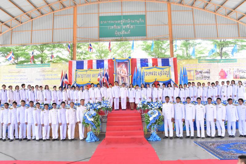 กิจกรรมถวายพระพรสมเด็จพระนางเจ้าสิริกิติ์ พระบรมราชินีนาถ เนื่องในวโรกาสทรงเจริญพระชนมพรรษา 84 พรรษา