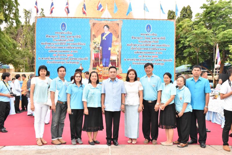 กิจกรรมทำบุญใส่บาตรถวายเป็นพระราชกุศลสมเด็จพระนางเจ้าสิริกิติ์ พระบรมราชินีนาถ เนื่องในวโรกาสทรงเจริญพระชนมพรรษา 84 พรรษา