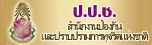 ปปช.
